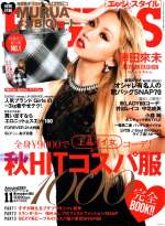 Edge Style/2013-10